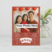 Chinese New Year 2026 horse #2 by stlady_1989 Kaart (Staand voorkant)