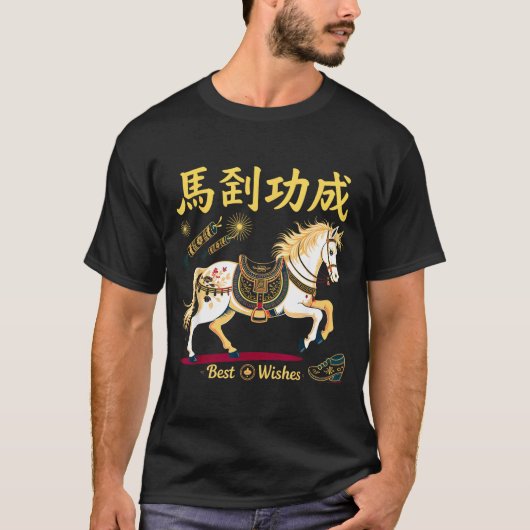 Chinese New Year 2026 Horse Red Lunar New Year Of T-shirt (Voorkant)