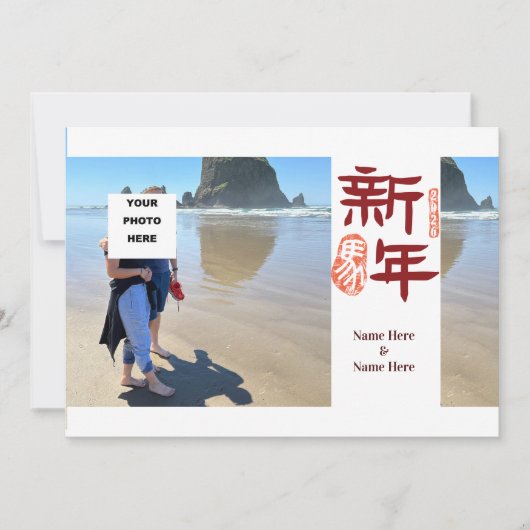 Chinese New Year 2026 Horse stLady_1989 (Voorkant)