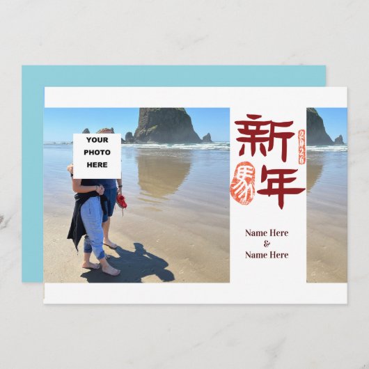 Chinese New Year 2026 Horse stLady_1989 (Voorkant / Achterkant)