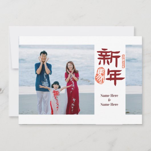 Chinese New Year 2026 Horse stlady_1989 (Voorkant)