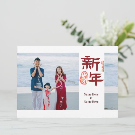 Chinese New Year 2026 Horse stlady_1989 (Staand voorkant)