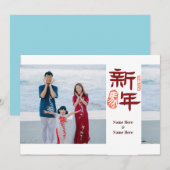 Chinese New Year 2026 Horse stlady_1989 (Voorkant / Achterkant)