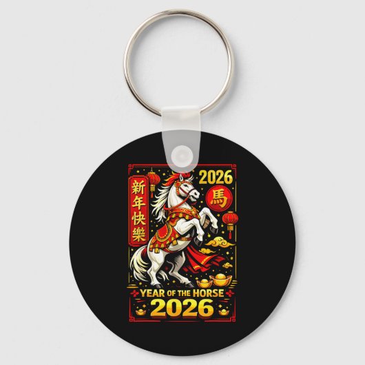 Chinese New Year 2026 Horse Year Lunar Zodiac  Sleutelhanger (Voorkant)