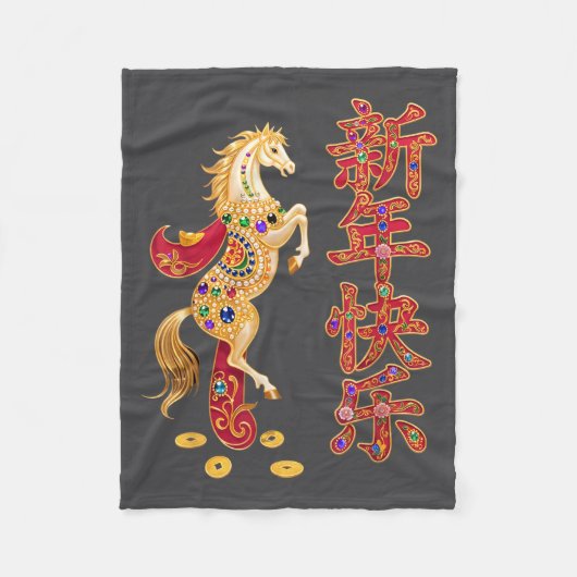 Chinese New Year 2026 Red Golds Traditional Graphi Fleece Deken (Voorkant)