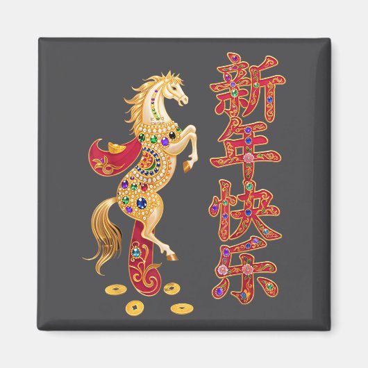 Chinese New Year 2026 Red Golds Traditional Graphi Magneet (Voorkant)