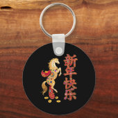 Chinese New Year 2026 Red Golds Traditional Graphi Sleutelhanger (Voorkant)
