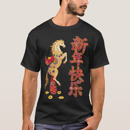 Chinese New Year 2026 Red Golds Traditional Graphi T-shirt (Voorkant)
