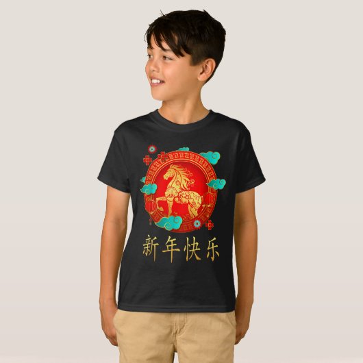 Chinese New Year 2026 Shirts Women &amp; Men Year  (Voorkant volledig)