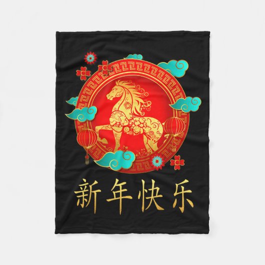 Chinese New Year 2026 Shirts Women &amp; Men Year  Fleece Deken (Voorkant)