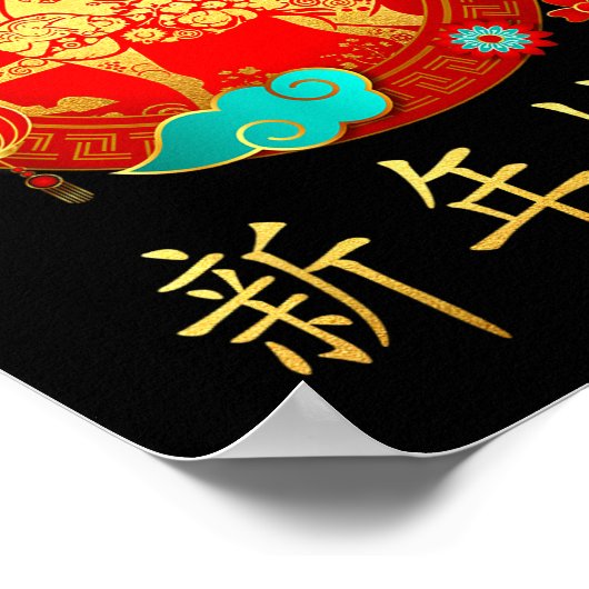 Chinese New Year 2026 Shirts Women &amp; Men Year  Poster (Hoek)