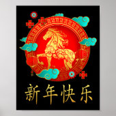 Chinese New Year 2026 Shirts Women &amp; Men Year  Poster (Voorkant)