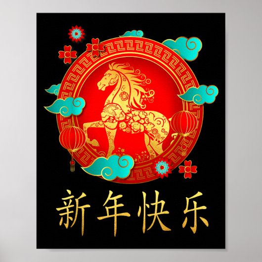 Chinese New Year 2026 Shirts Women &amp; Men Year  Poster (Voorkant)