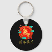 Chinese New Year 2026 Shirts Women &amp; Men Year  Sleutelhanger (Voorkant)