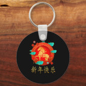 Chinese New Year 2026 Shirts Women &amp; Men Year  Sleutelhanger (Voorkant)