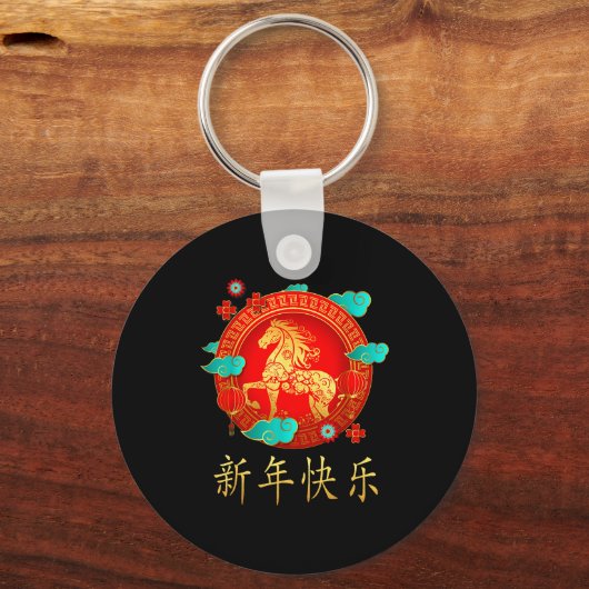 Chinese New Year 2026 Shirts Women &amp; Men Year  Sleutelhanger (Voorkant)