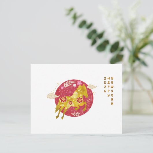 Chinese New Year 2026 Year Of Horse Feestdagenkaart (Staand voorkant)