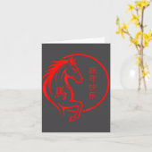 Chinese New Year 2026 Year Of The Horse 2026  Kaart (Gele Bloem)