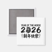Chinese New Year 2026 Year Of The Horse 2026 Magneet (Voorkant / Achterkant)