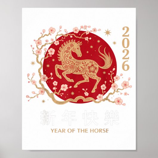 Chinese New Year 2026 Year Of The Horse 2026  Poster (Voorkant)