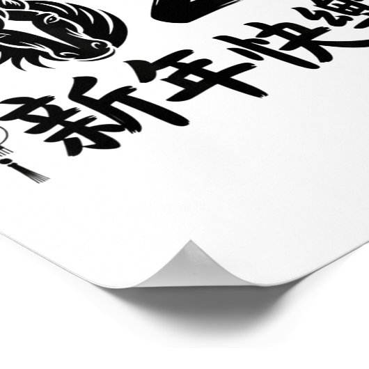 Chinese New Year 2026 Year Of The Horse 2026  Poster (Hoek)
