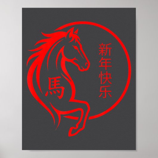 Chinese New Year 2026 Year Of The Horse 2026  Poster (Voorkant)