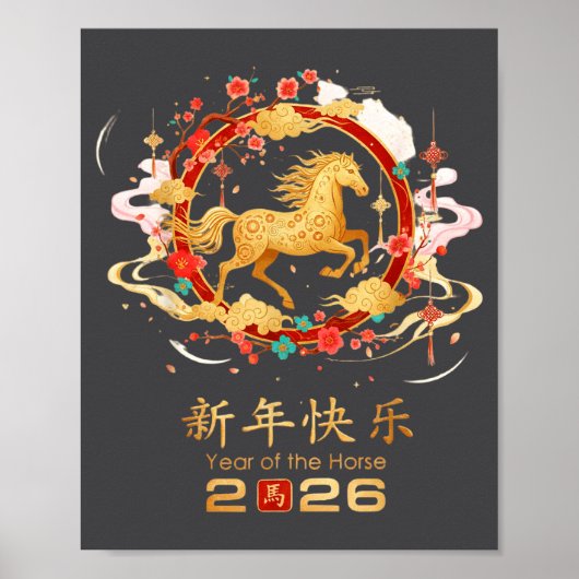 Chinese New Year 2026 Year Of The Horse 2  Poster (Voorkant)