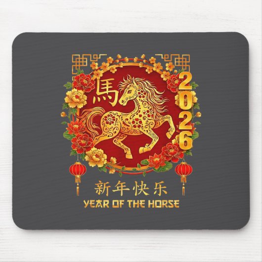 Chinese New Year 2026 Year Of The Horse 3  Muismat (Voorkant)