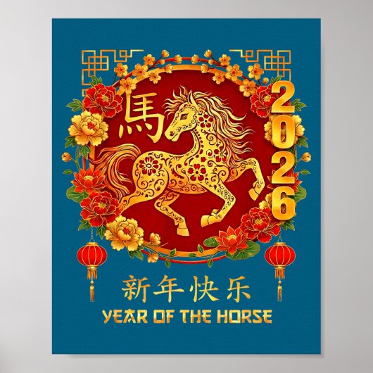 Chinese New Year 2026 Year Of The Horse 3  Poster (Voorkant)