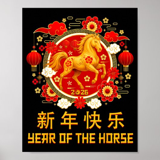 Chinese New Year 2026 Year Of The Horse 5  Poster (Voorkant)