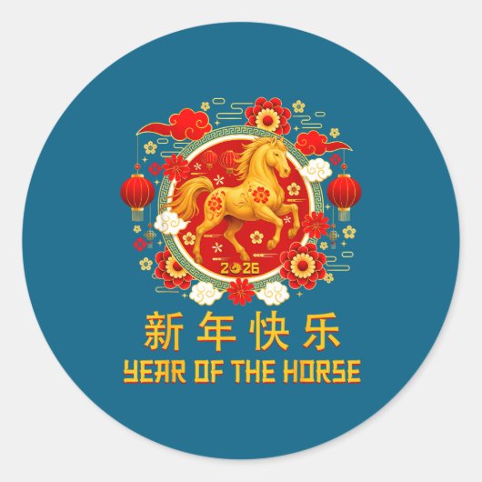 Chinese New Year 2026 Year Of The Horse 5 Ronde Sticker (Voorkant)