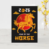 Chinese New Year 2026 Year Of The Horse _7  Kaart (Gele Bloem)