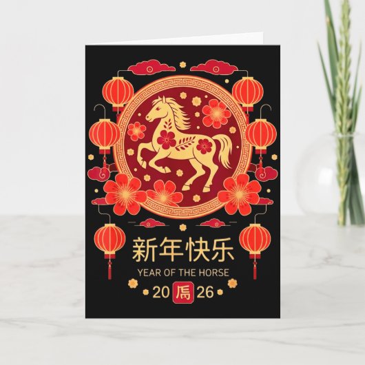 Chinese New Year 2026 Year Of The Horse  Kaart (Voorkant)