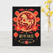 Chinese New Year 2026 Year Of The Horse  Kaart (Gele Bloem)