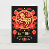 Chinese New Year 2026 Year Of The Horse  Kaart (Voorkant)