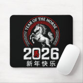 Chinese New Year 2026 Year Of The Horse Lunar New  Muismat (Met muis)