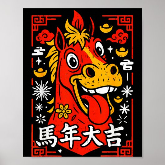 Chinese New Year 2026 Year Of The Horse Lunar New  Poster (Voorkant)