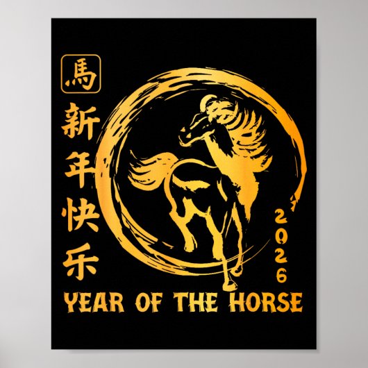 Chinese New Year 2026 Year Of The Horse Lunar New  Poster (Voorkant)