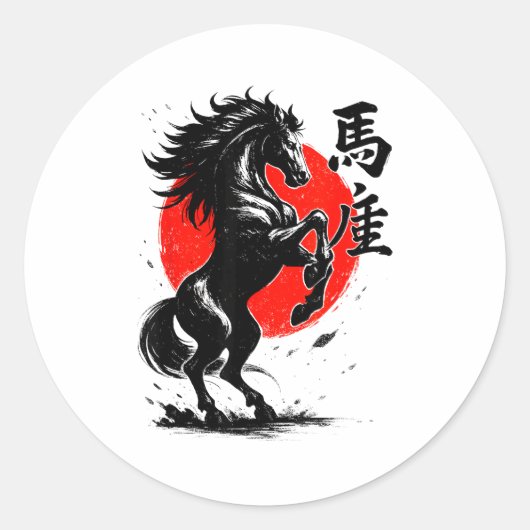 Chinese New Year 2026 Year Of The Horse Lunar New  Ronde Sticker (Voorkant)