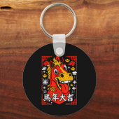 Chinese New Year 2026 Year Of The Horse Lunar New  Sleutelhanger (Voorkant)