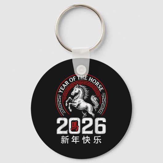 Chinese New Year 2026 Year Of The Horse Lunar New  Sleutelhanger (Voorkant)