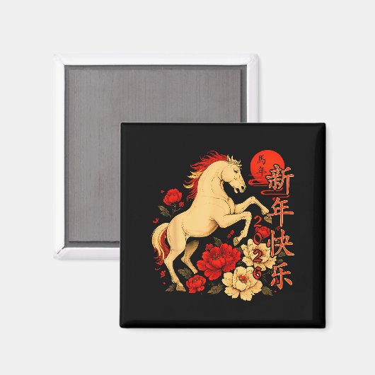Chinese New Year 2026 Year Of The Horse  Magneet (Voorkant / Achterkant)