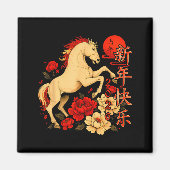 Chinese New Year 2026 Year Of The Horse  Magneet (Voorkant)