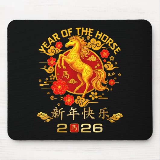 Chinese New Year 2026 Year Of The Horse  Muismat (Voorkant)