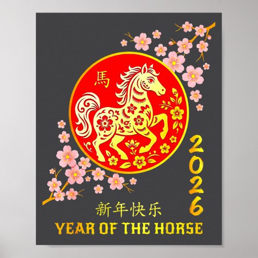 Chinese New Year 2026 Year Of The Horse  Poster (Voorkant)