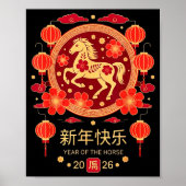 Chinese New Year 2026 Year Of The Horse  Poster (Voorkant)