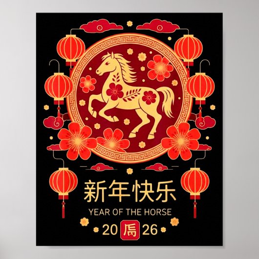 Chinese New Year 2026 Year Of The Horse  Poster (Voorkant)