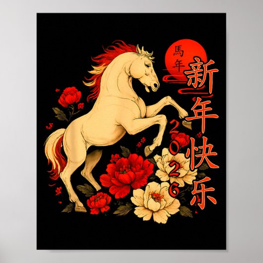 Chinese New Year 2026 Year Of The Horse Poster (Voorkant)