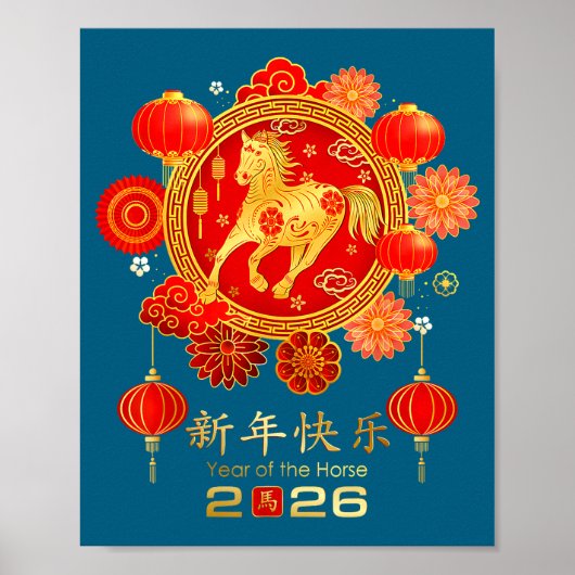 Chinese New Year 2026 Year Of The Horse  Poster (Voorkant)