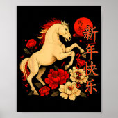 Chinese New Year 2026 Year Of The Horse Poster (Voorkant)